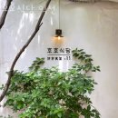 탑골로37번길(3-244) | 익선동 맛집 호호식당 익선 위치.가격.시간.후기