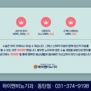 하이맨비뇨의학과의원 이미지