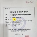 온니윤스터디희망학원