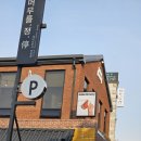화덕맥주 | 조슈아브루어리(야탑 브런치,야탑 술집)ㅣ 수제맥주·화덕피자·디저트 후기