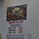 여진 닭한마리 | 여진닭한마리 의정부점 마늘폭탄 닭도리탕 후기