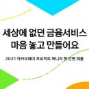 굿프로덕트 - 광진구 | 굿프로덕트