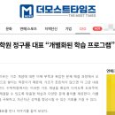 륜수학학원