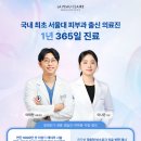 내성동물병원 이미지