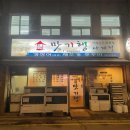 서초대로42길 92 이미지