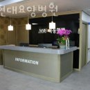목동현대요양병원 이미지