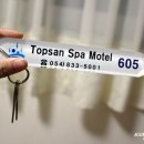 약수온천모텔 이미지