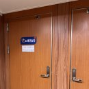울릉크루즈 노래연습장 이미지
