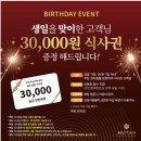 무탄