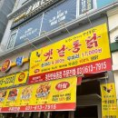 영계마을2 이미지