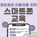 정립회관(1) 이미지