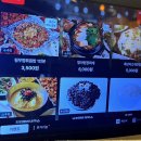 중화 막창 이미지