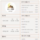 원남로1길-2 이미지