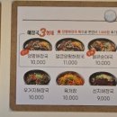 일품양평해장국어연IC점 이미지