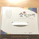 야심잔기지떡김포 | <부평 떡집>'야심잔기지떡'에서 팥앙금이 쏙~달달 녹는중!