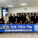 영주제일고등학교 서울일보