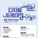 디지털로 이미지