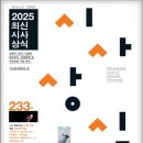 시사출판사