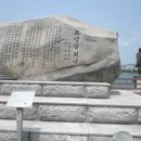 소양강처녀상 앞 이미지