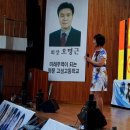 고성고등학교 이미지