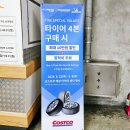 (주)선물류