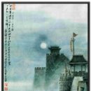 [당시삼백수(唐詩三百首)]夜上 受降城 聞笛(야상 수항성 문적) - 李益(이익)- 이런저런 이아기+4 이미지