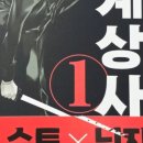 주식회사 여운