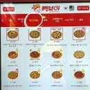 빽보이피자울산 이미지
