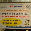제일볼링센타