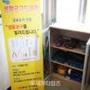 공구천왕