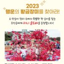 곡성-001 이미지