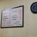 태화부대고기