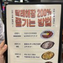 달래해장 강서구청점 | [강서구청맛집] 소곱창전골 양, 맛, 찐 후기 :달래해장 강서구청점