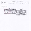 대성유니드아파트 이미지