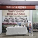 지하철역사(노은역) 이미지