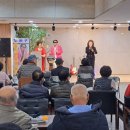 중계마을경로당 이미지