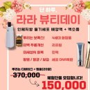 라셀 이미지
