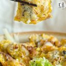 더씨푸드