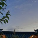 송화헌