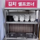 UR(파주시)-[심학산로]-상-2 | 등촌칼국수 먹는법 등촌샤브칼국수 볶음밥 파주 심학산점 버섯칼국수