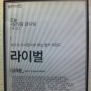 지식벙커