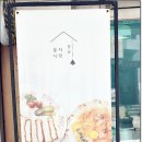 을지만두 네이버블로그