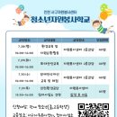 서구 자원봉사센터(4) 이미지