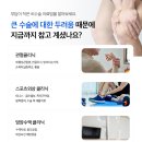 서울척튼튼의원 이미지