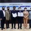 김중업건축박물관 이미지