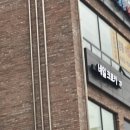 네일크로키