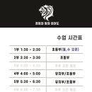 경희대라온태권도장 이미지
