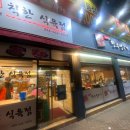 남영미한우 이미지