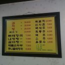 공단뼈다귀해장국