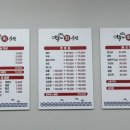 어부네회수산 이미지